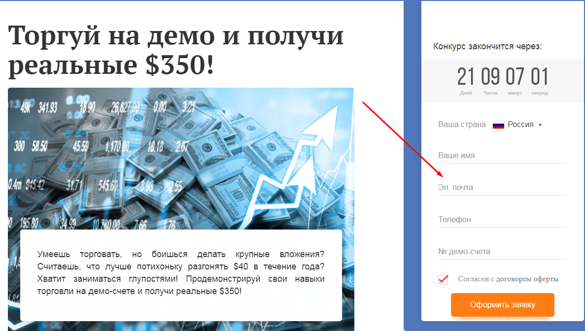 Screenshot 2 548e8