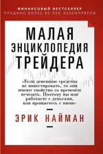 Биржевая торговля по трендам как заработать наблюдая тенденции рынка djvu робот брокер форекс