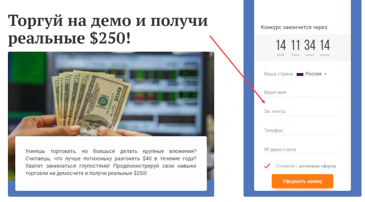 Screenshot 1 287b3